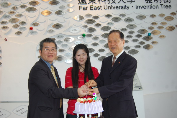 遠東科技大學專利九連霸