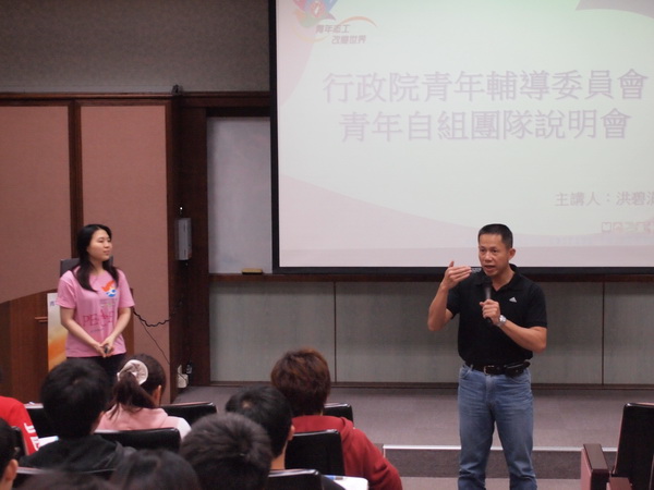 南台科大戮力配合行政院青年輔導委員會推動志工大學計畫