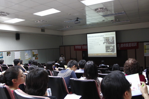 「友善臺灣－國際學生接待家庭專案計畫」 接待家庭培訓 圓滿結束