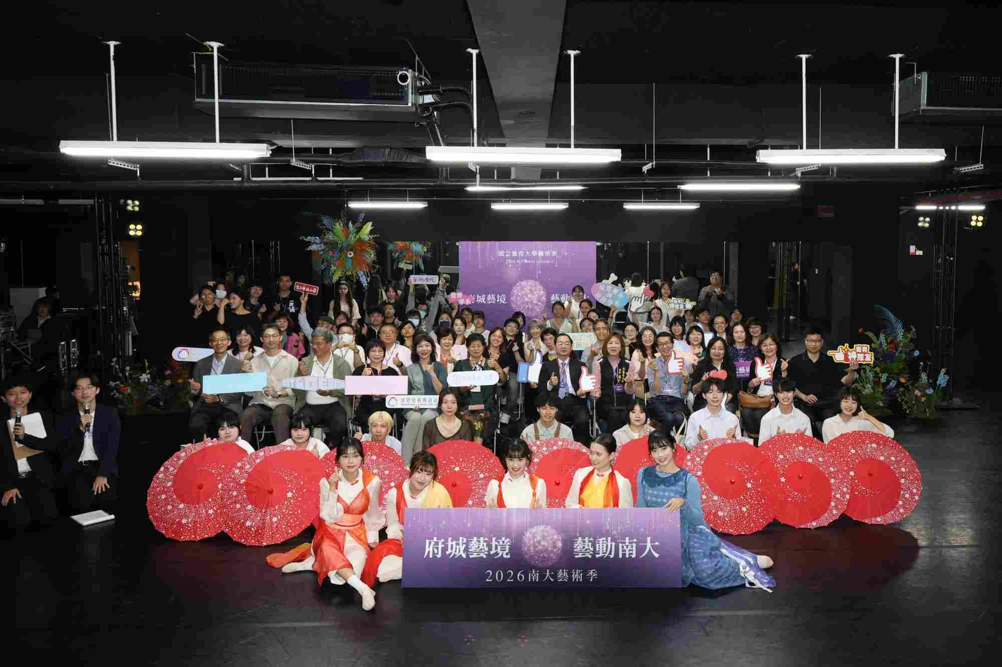 臺南大學藝術季揭幕 校園創作走入城市展現藝文新樣貌