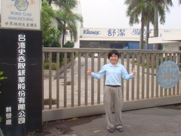 南台科大校友林慈榕榮獲101年度勞委會選拔全國模範勞工