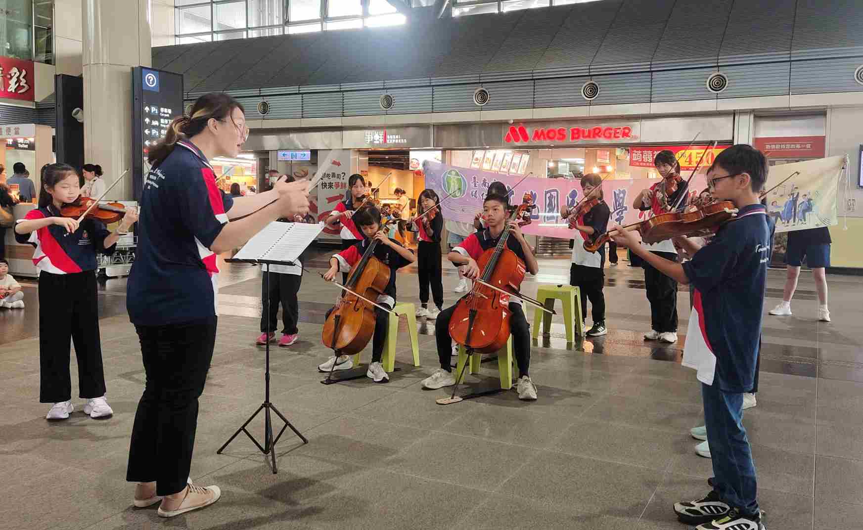臺南市歸仁區文化國小弦樂團展才華 高鐵台南站獻藝
