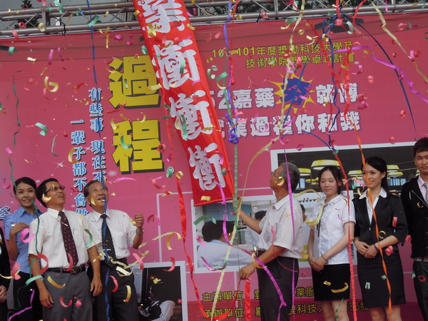 嘉南藥理科大2 日舉辦校園就業博覽會