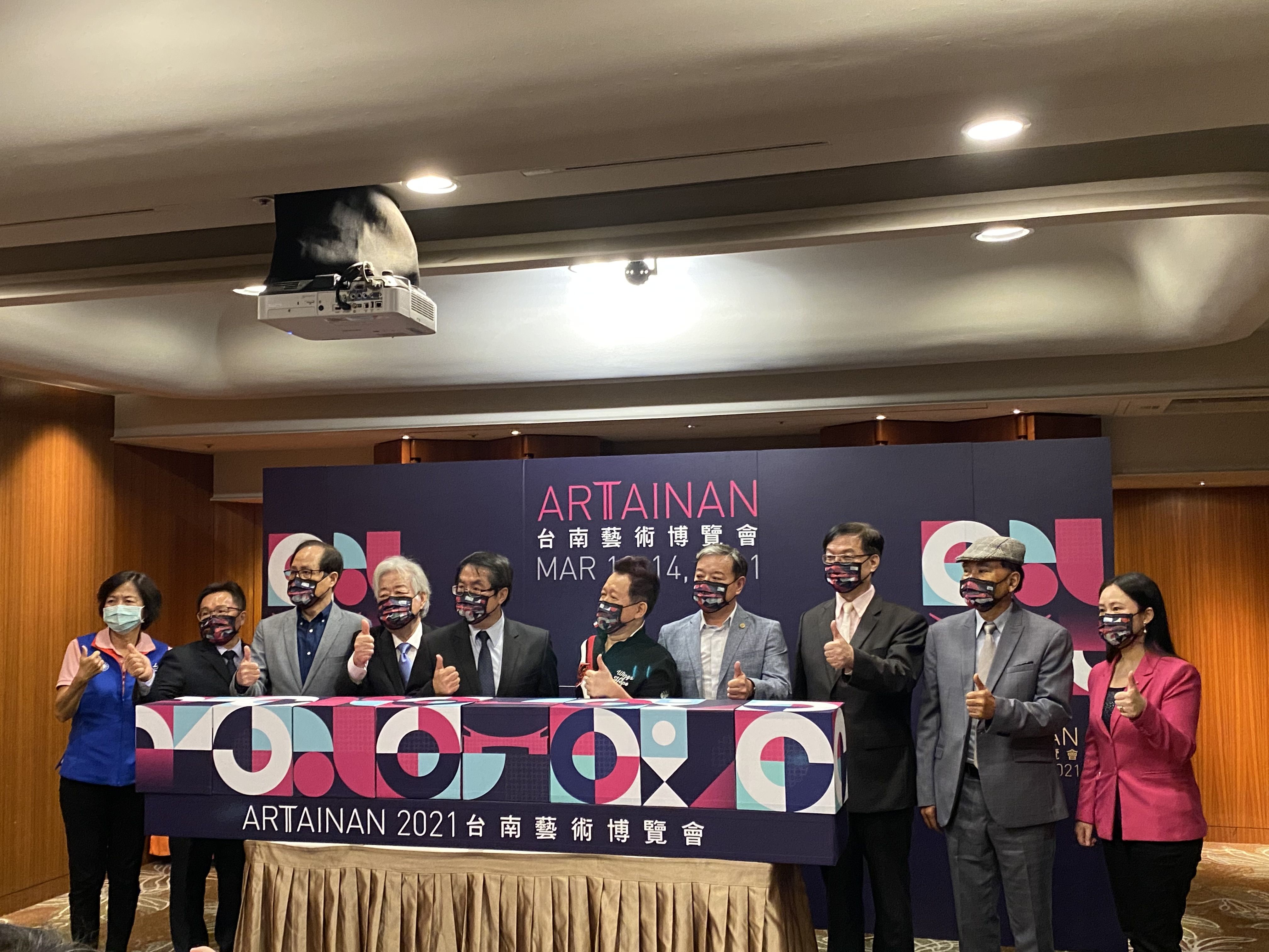 春天最美麗饗宴　2021臺南藝術博覽會12日登場  擴大攜手臺南新藝獎　打造當代藝術產官學合作典範