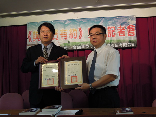 《與聖賢有約》贈書 10日在永華市政中心舉行