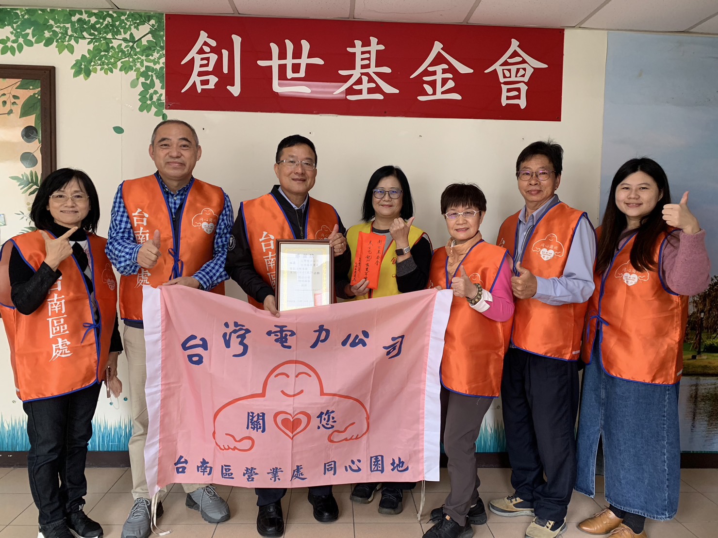 歲末年終關懷獨居老人及弱勢族群   台電台南區處偕華山、創世送上年菜紅包賀龍年如意