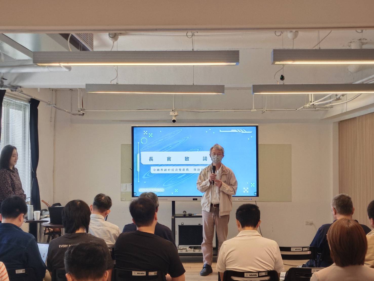 穩健邁向未來市：台南建構產業數位韌性，強化中小企業轉型動能