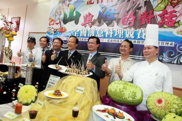台南巿「2012山與海的對話」全國創意料理賽 趕快報名
