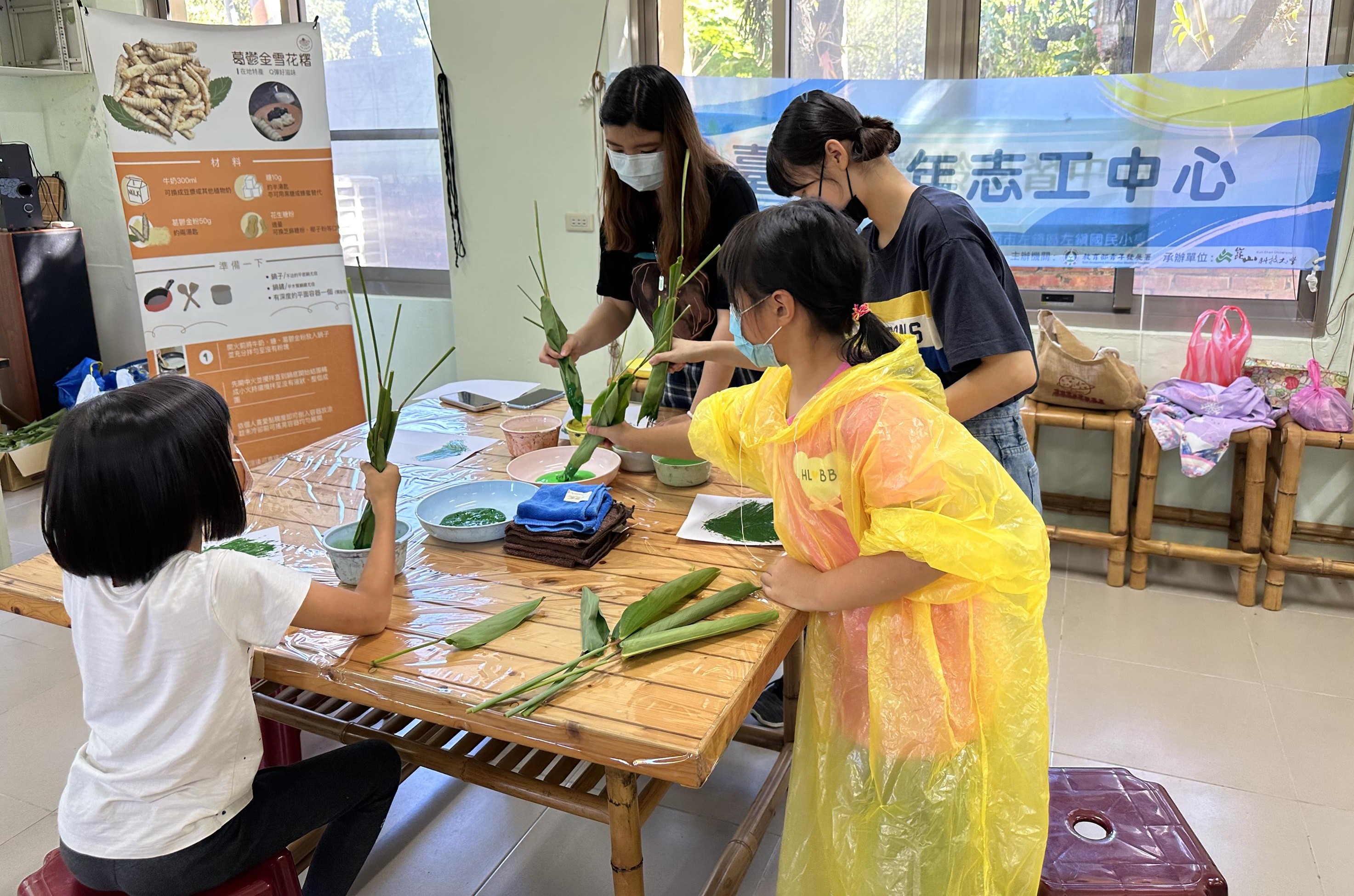 崑山科大攜手孩童體驗綠色教育 採集葛鬱金、油菜花妝點藝術創作