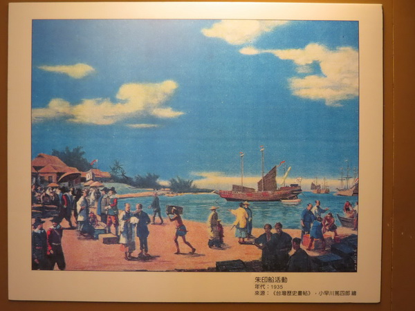 「世界的大員－17世紀大員港市特展」　暑假期間持續展出
