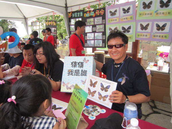 浪漫西拉雅-蝴蝶遊樂園活動 14日起在關子嶺紅葉公園登場