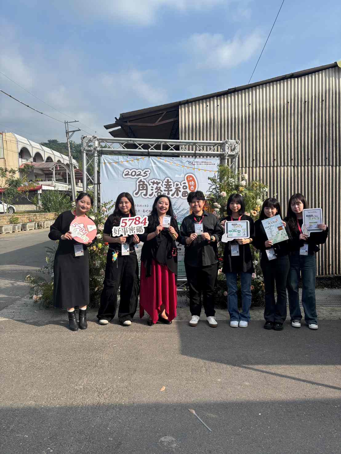 崑山科大公廣系走入楠西送暖 「角落幸福」實踐公益行動與專業