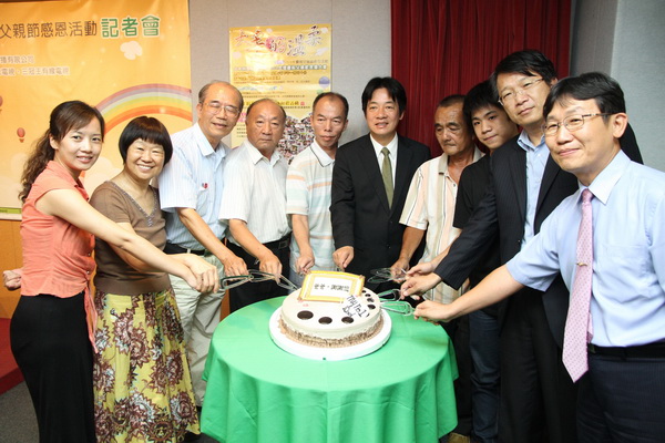 南市慶祝父親節活動起跑 賴市長表揚四位模範父親