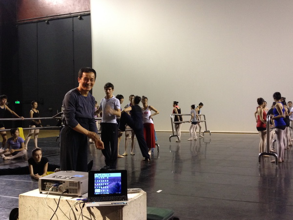 2012國際舞蹈音樂交流講座/大師研習班