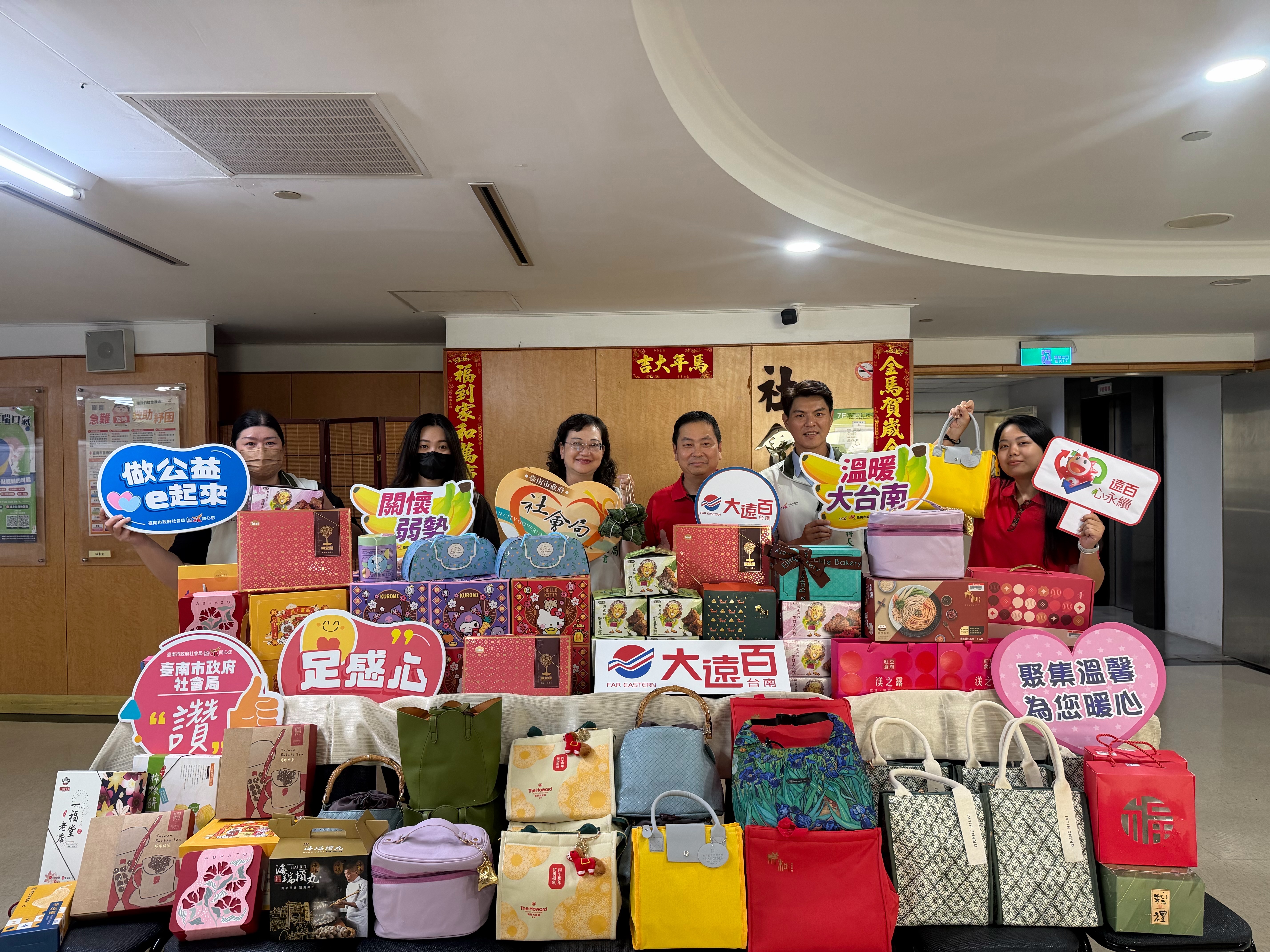 市長黃偉哲與台南大遠百攜手,端午節暖慰低收入戶 家族歡樂升溫