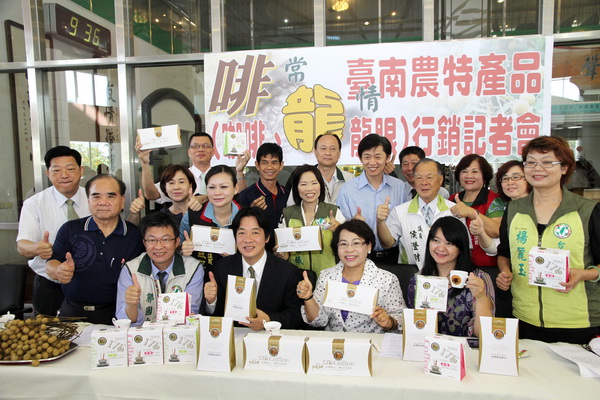 「啡常龍情」  台南市府會聯手行銷東山咖啡龍眼