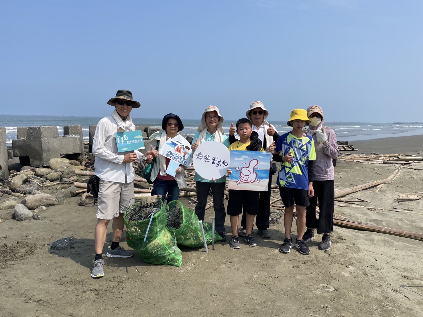 「袋走好美」2024夏日淨灘活動   快樂淨灘活動圓滿，感謝有你參與讓好美沙灘更美
