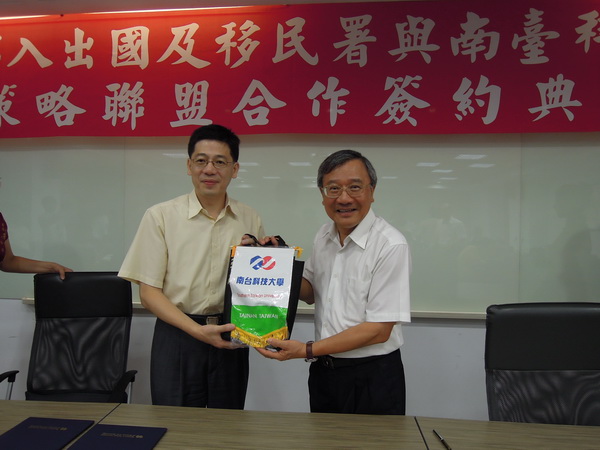 移民署與南台科技大學29日簽訂策略聯盟