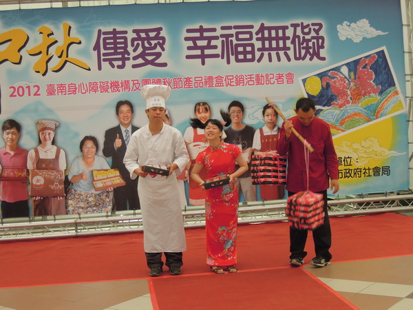 台南身心障礙機構及團體推出秋節產品禮盒
