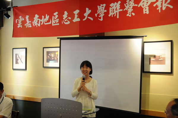 南台科大推動101年強化青年志工網路協助推廣「志工大學計劃」雲嘉南地區擴大聯繫會報