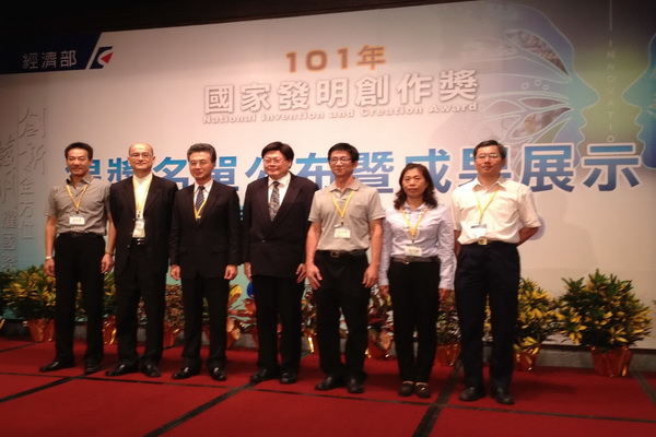 台南應用科大資管系劉育釧老師榮獲 【101年國家發明創作獎】