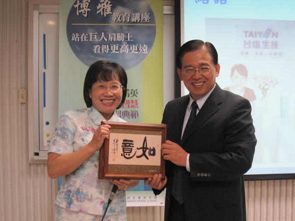 品牌經營開創成功人生—臺鹽洪璽曜董事長演講 風靡南大學子