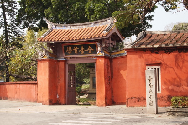 百萬網友票選「台灣新十二大景點」南鯤鯓代天府拔頭籌 孔廟及台南小吃入選第6名