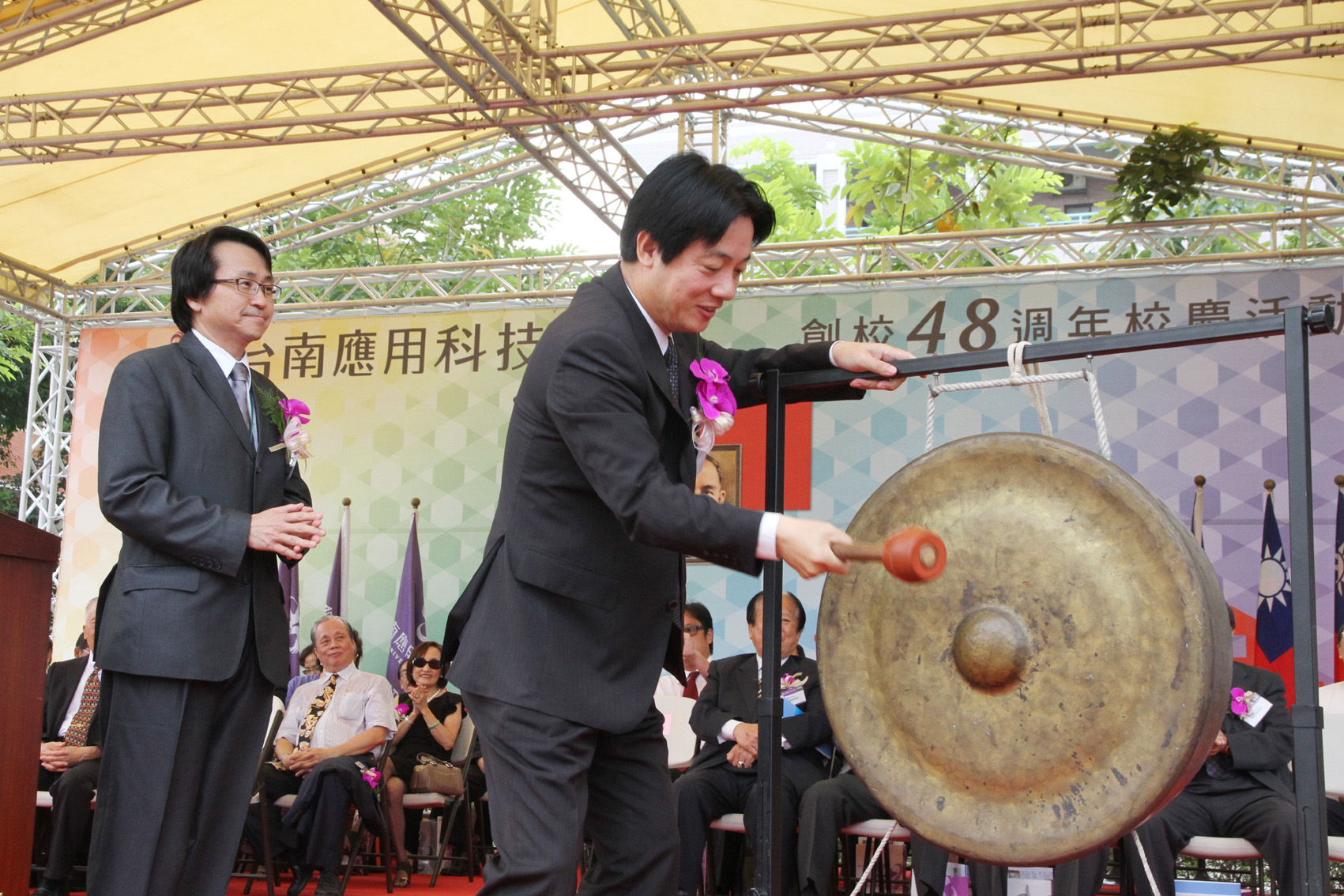 台南應用科技大學48週年校慶 賴市長親臨祝賀