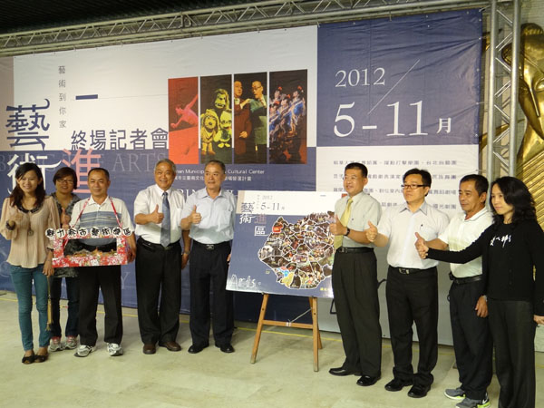 「藝術進區」完美終場