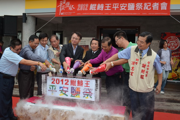 2012年鯤鯓王平安鹽祭 11月17-18日在南鯤鯓代天府廣場展開
