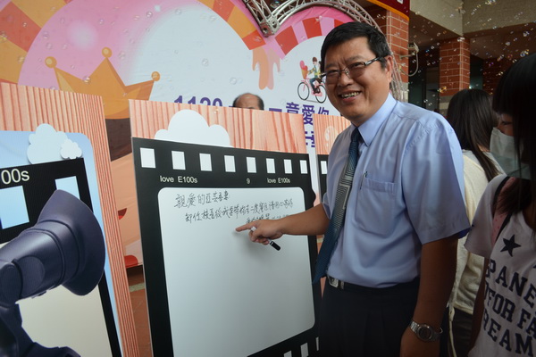 台南市家庭教育中心「愛的留言板」 2 日從華醫科大首站起跑