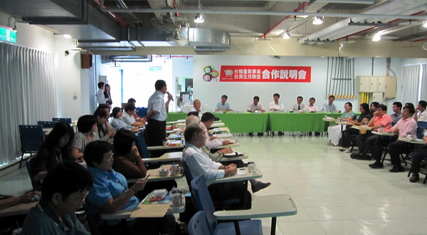 台南經發局積極運作 台糖通路與生技業產銷合作