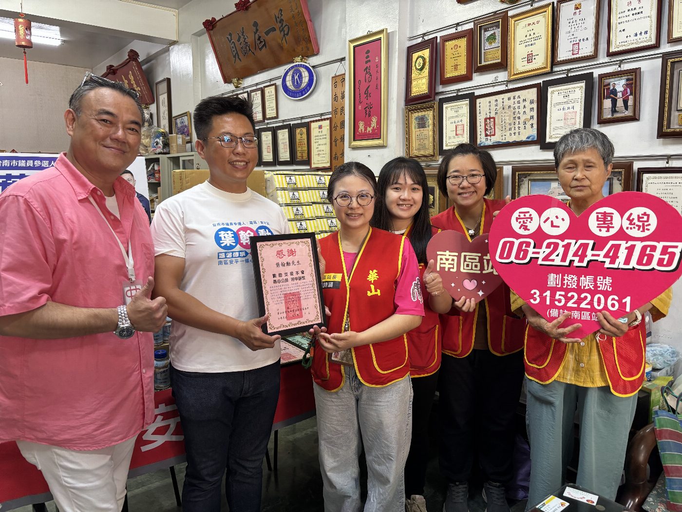市議員參選人葉翰勳捐營養品溫暖孤老