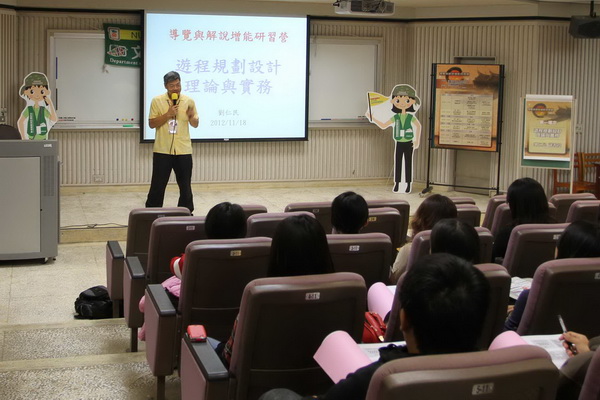 南大舉辦「導覽與解說增能研習營」