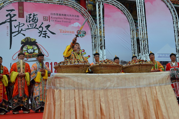 2012鯤鯓王平安鹽祭活動 17日在南鯤鯓代天府前廣場熱鬧開鑼