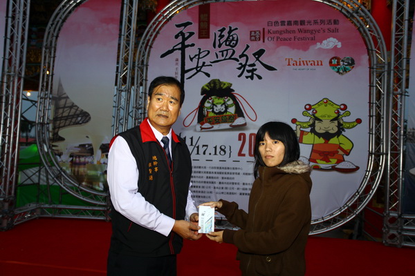 2012平安鹽祭活動圓滿落幕  期待再相逢