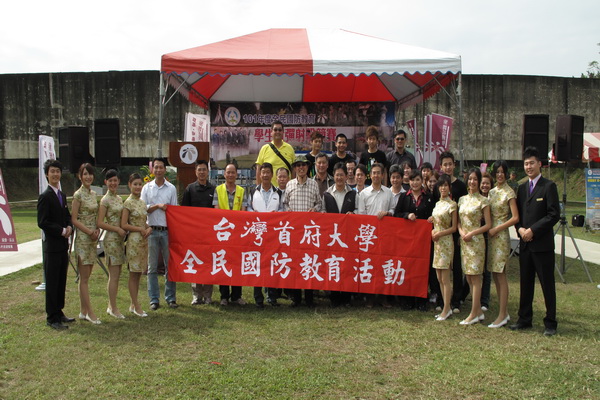「全民國防教育實彈射擊競賽」 台灣首府大學盡地主之誼
