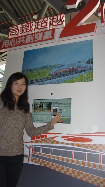 高鐵第2億旅客可獲1年免費乘車票 幸運兒可能就是您