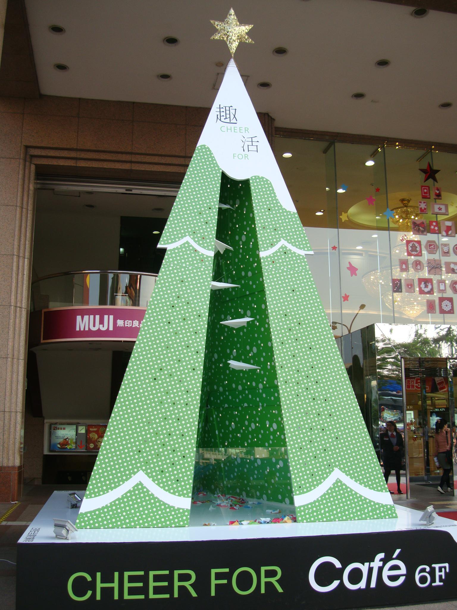 台南時尚潮流驛前店 許您一個驚喜耶誕