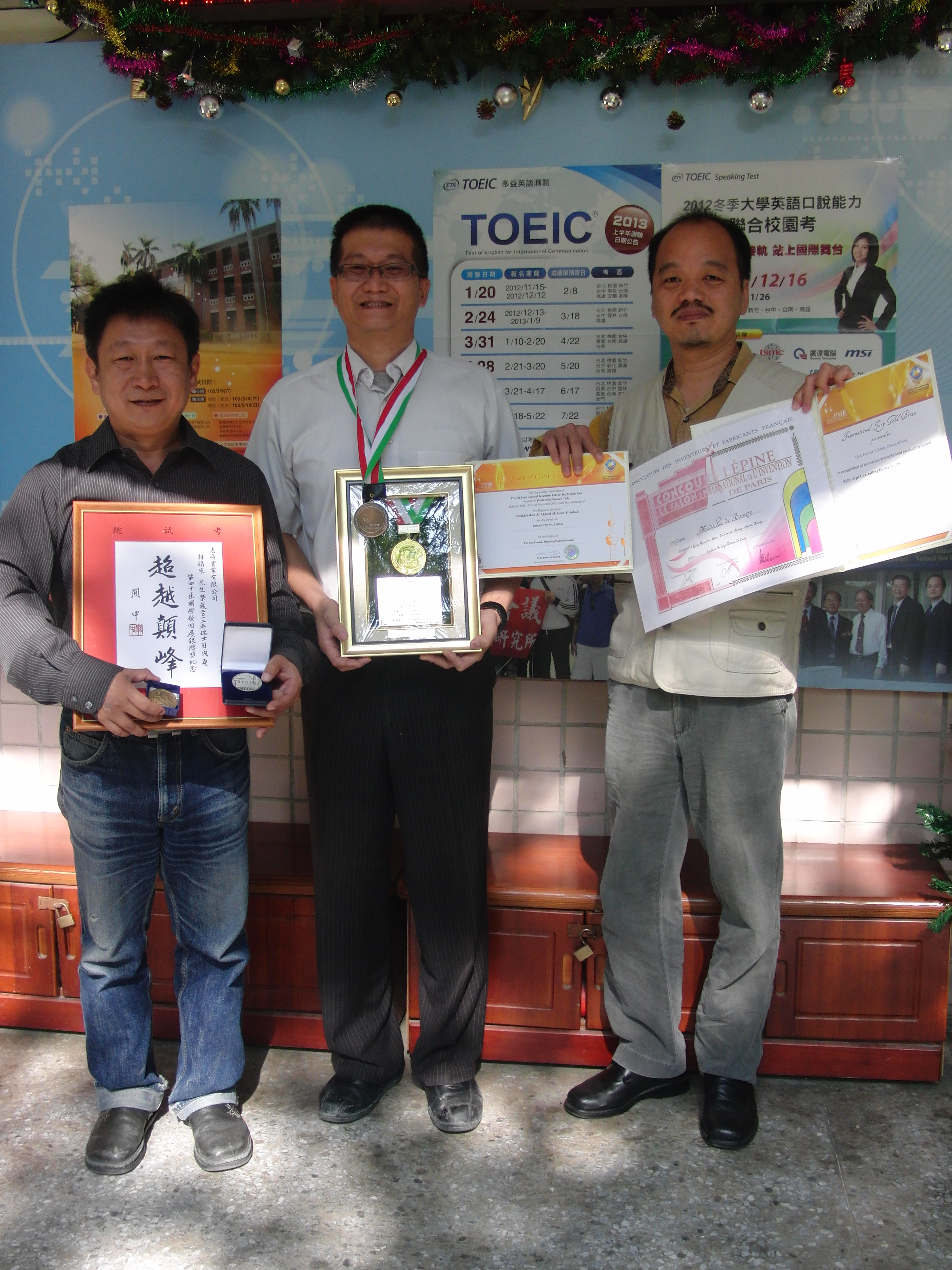 國際發明展創佳績  南大揚名世界