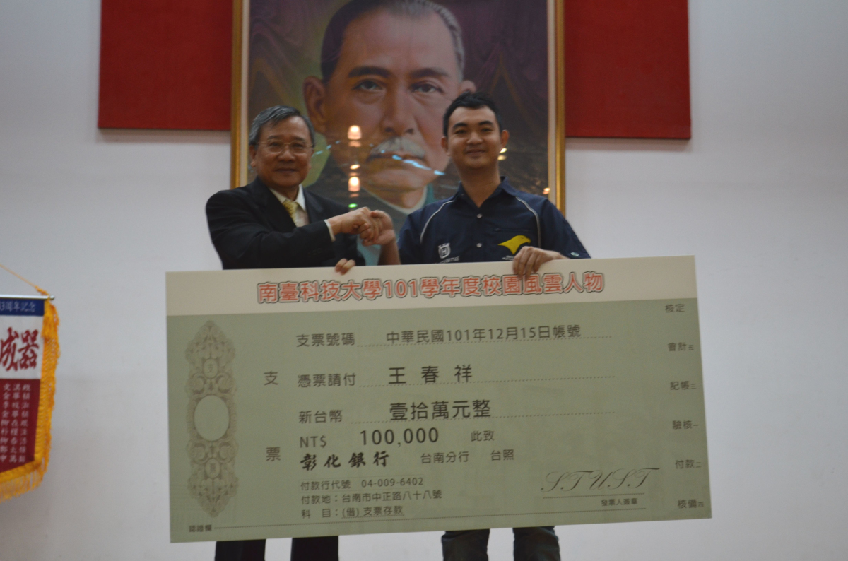 南臺科技大學15日歡慶創校43周年 推出系列慶祝活動