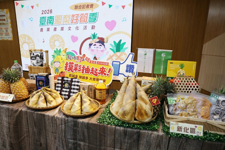 台南鳳梨好筍產季到正好食  黃偉哲邀民眾走進產區品嘗當季鮮味