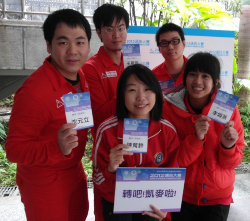 南臺科技大學榮獲HTC One特別獎