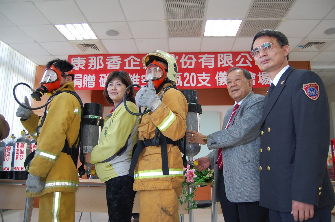 將軍康那香公司捐贈20支碳纖維空氣瓶，造福地方安全