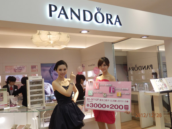 年終歲末回饋 新光三越邀您一同迎接嶄新一年