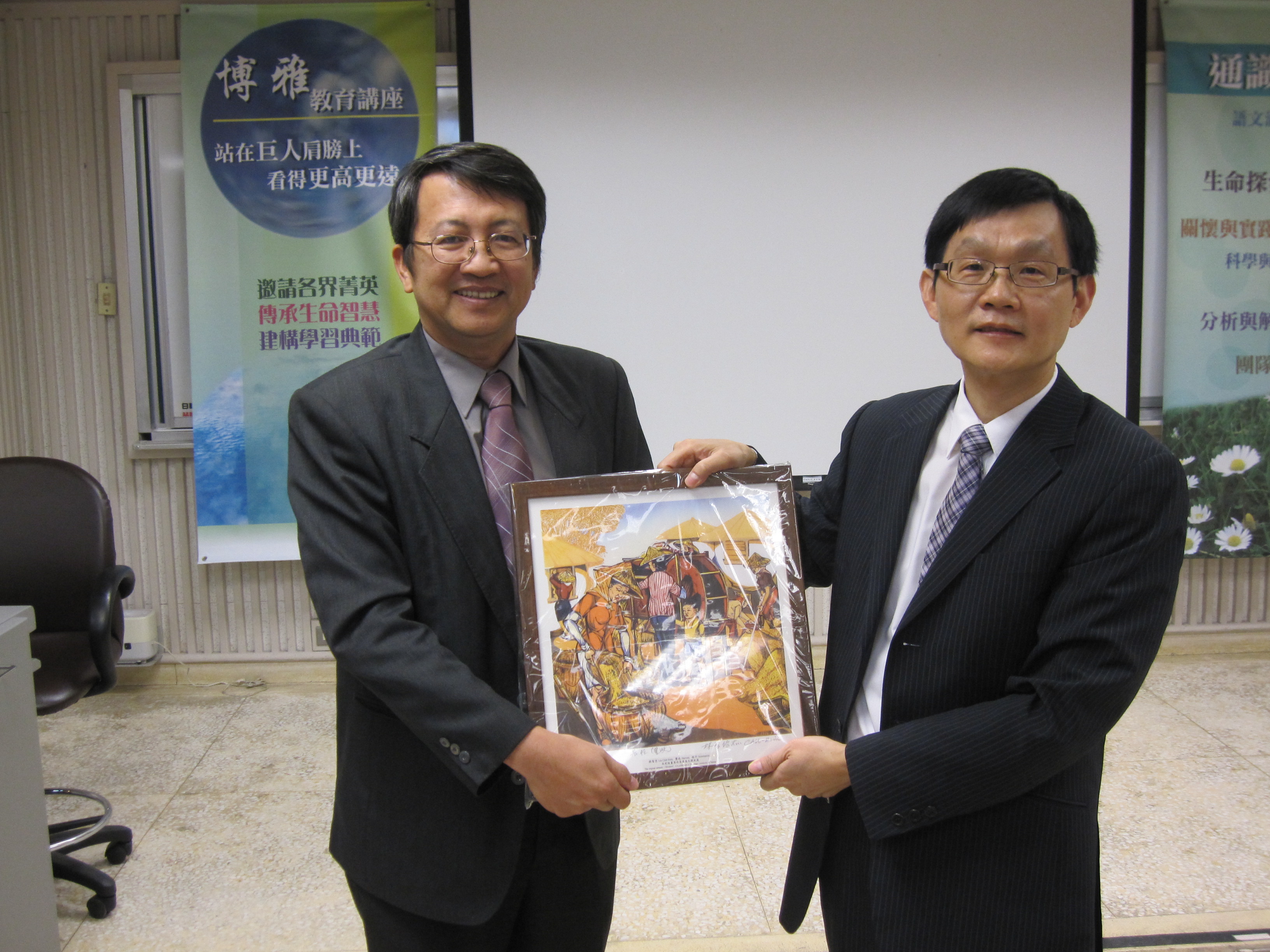 國教院王如哲院長南大開講