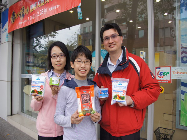 台鹽卯勁推動加點健康加「碘」鹽