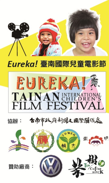 兒童動畫研習，報名秒殺，教師熱烈參與感動分享