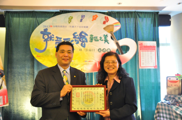 台糖長榮酒店「週三公益日」就愛彩繪東區，集結團體愛心助伊甸