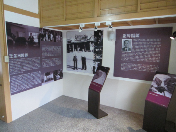 臺南市旅遊服務中心新據點---烏腳病紀念園區旅遊服務中心歡迎您！